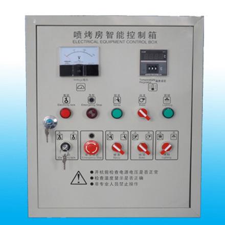 烤漆房配件-控制柜