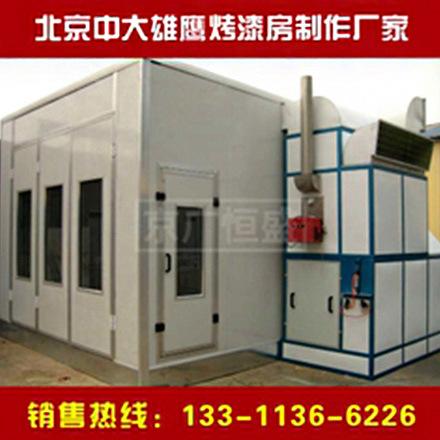 中大雄鹰豪华玻璃喷烤漆房 量子辐射喷漆房 高温汽车漆房定做