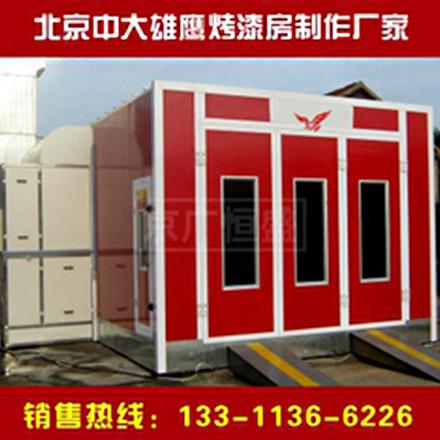 中大雄鹰节能喷烤漆房 达标汽车烤漆房 环保漆房 电加热烤漆房